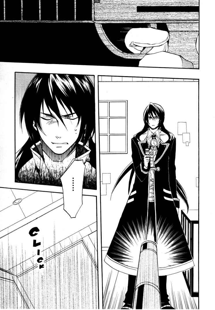 Page 22 Chapter 17 Heart no Kuni no Alice