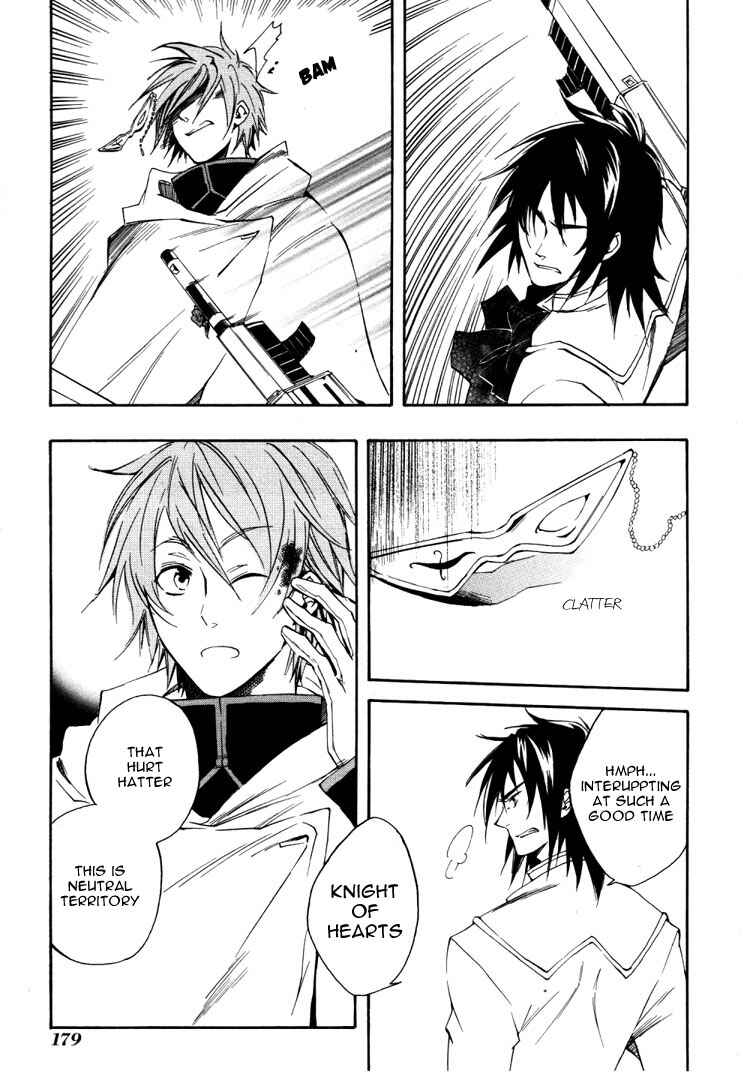 Page 24 Chapter 17 Heart no Kuni no Alice