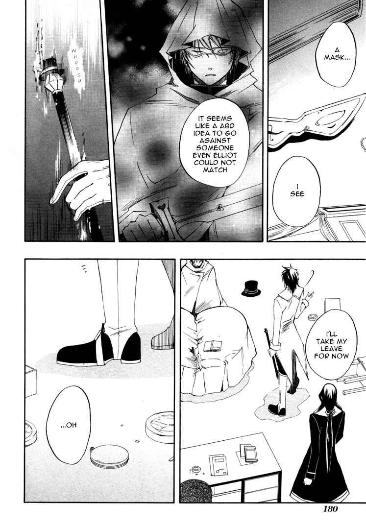 Page 25 Chapter 17 Heart no Kuni no Alice