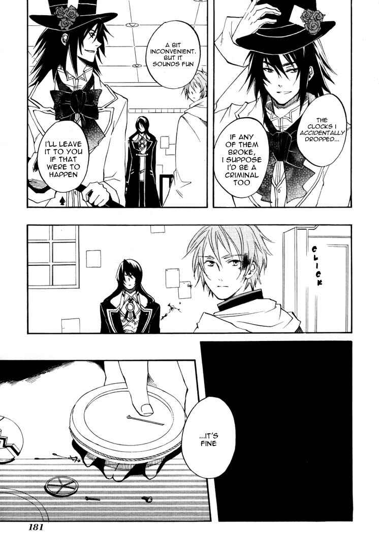 Page 26 Chapter 17 Heart no Kuni no Alice
