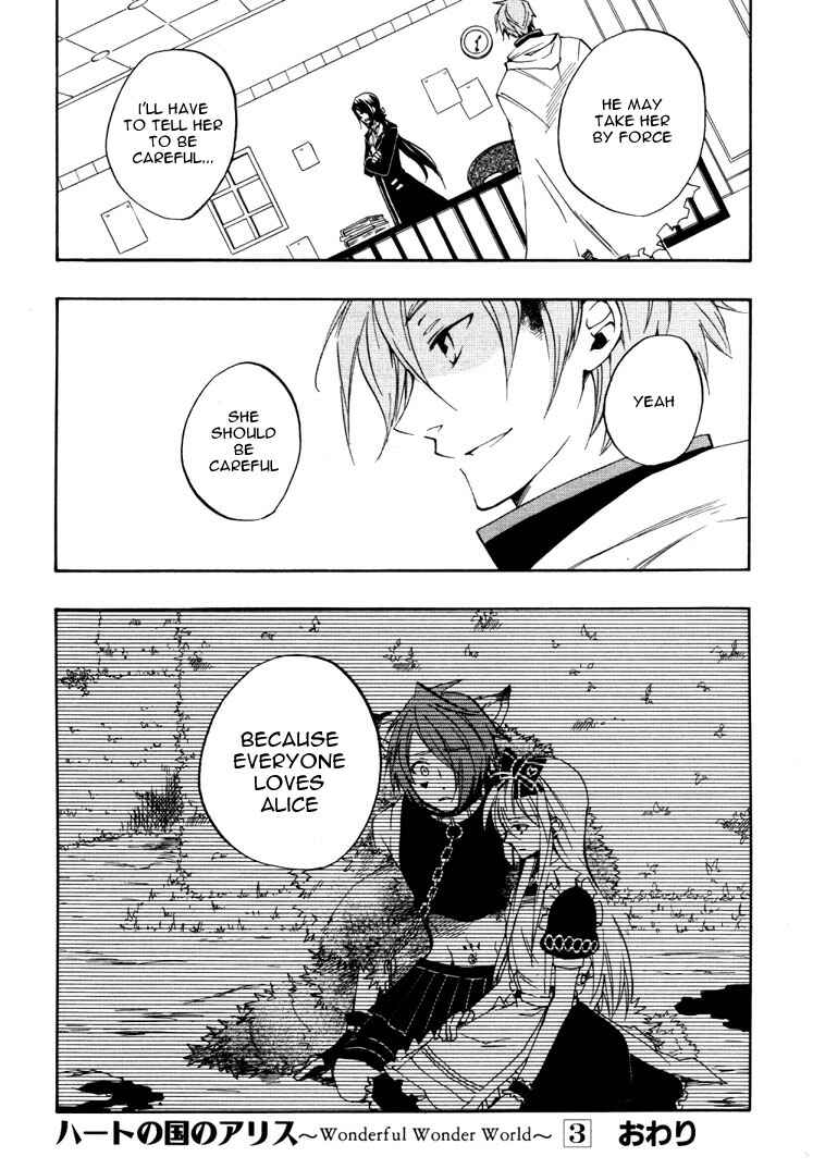 Page 28 Chapter 17 Heart no Kuni no Alice