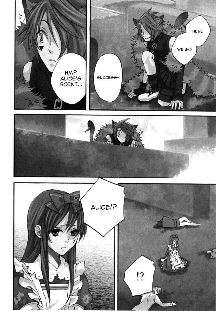 Page 5 Chapter 17 Heart no Kuni no Alice