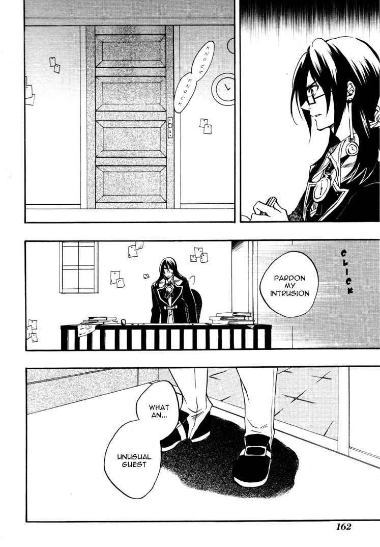 Page 7 Chapter 17 Heart no Kuni no Alice