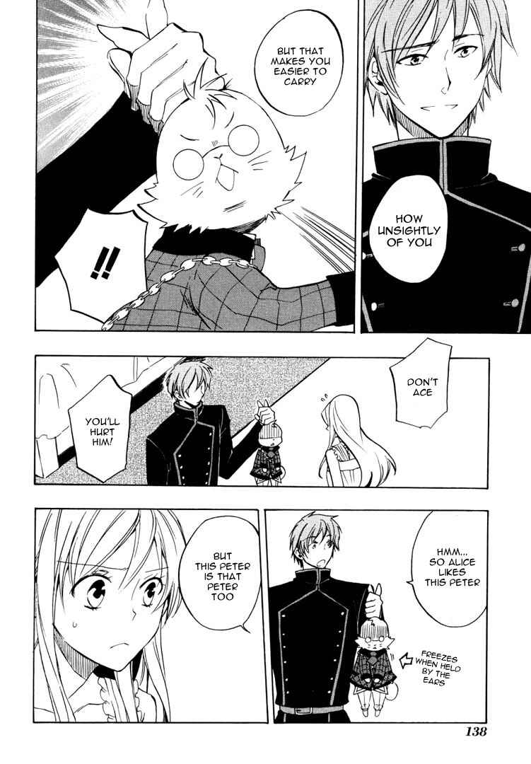Page 17 Chapter 24 Heart no Kuni no Alice