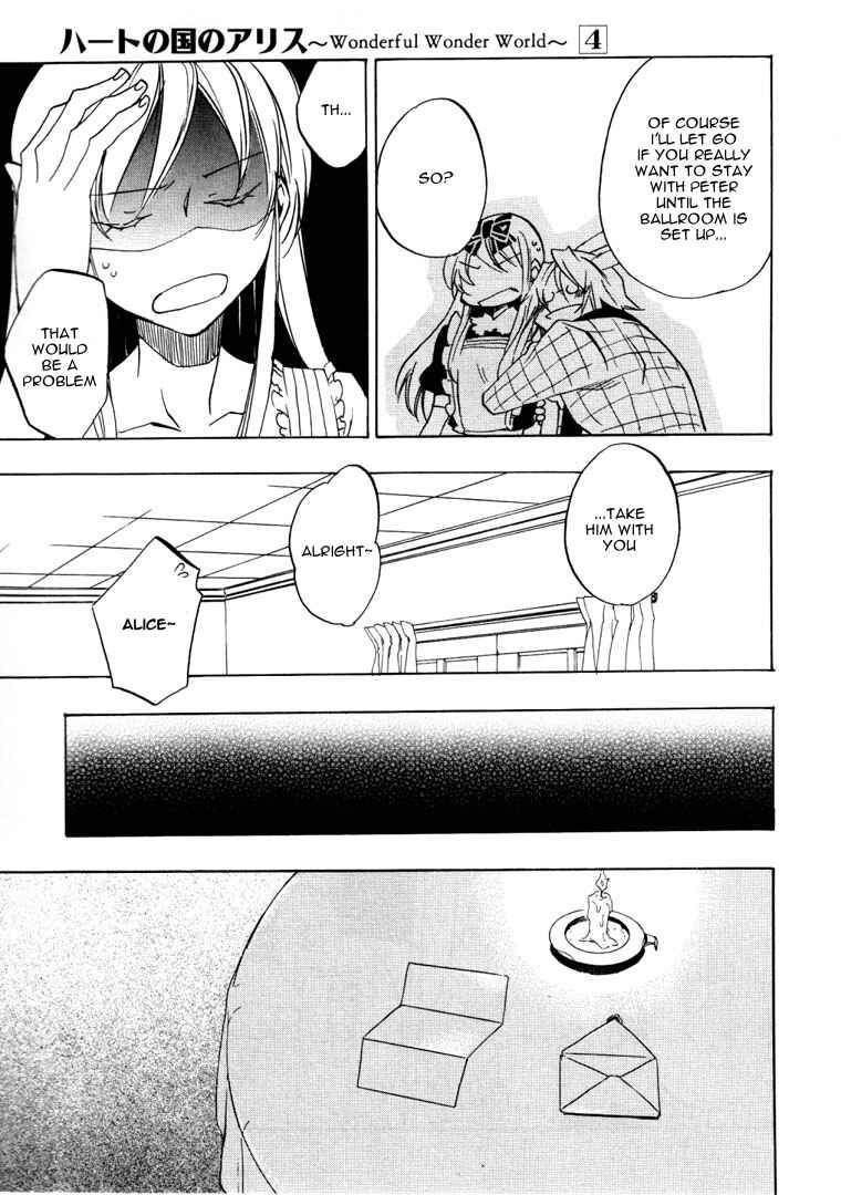 Page 18 Chapter 24 Heart no Kuni no Alice