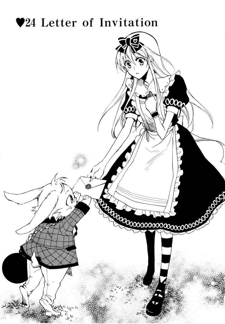 Page 2 Chapter 24 Heart no Kuni no Alice