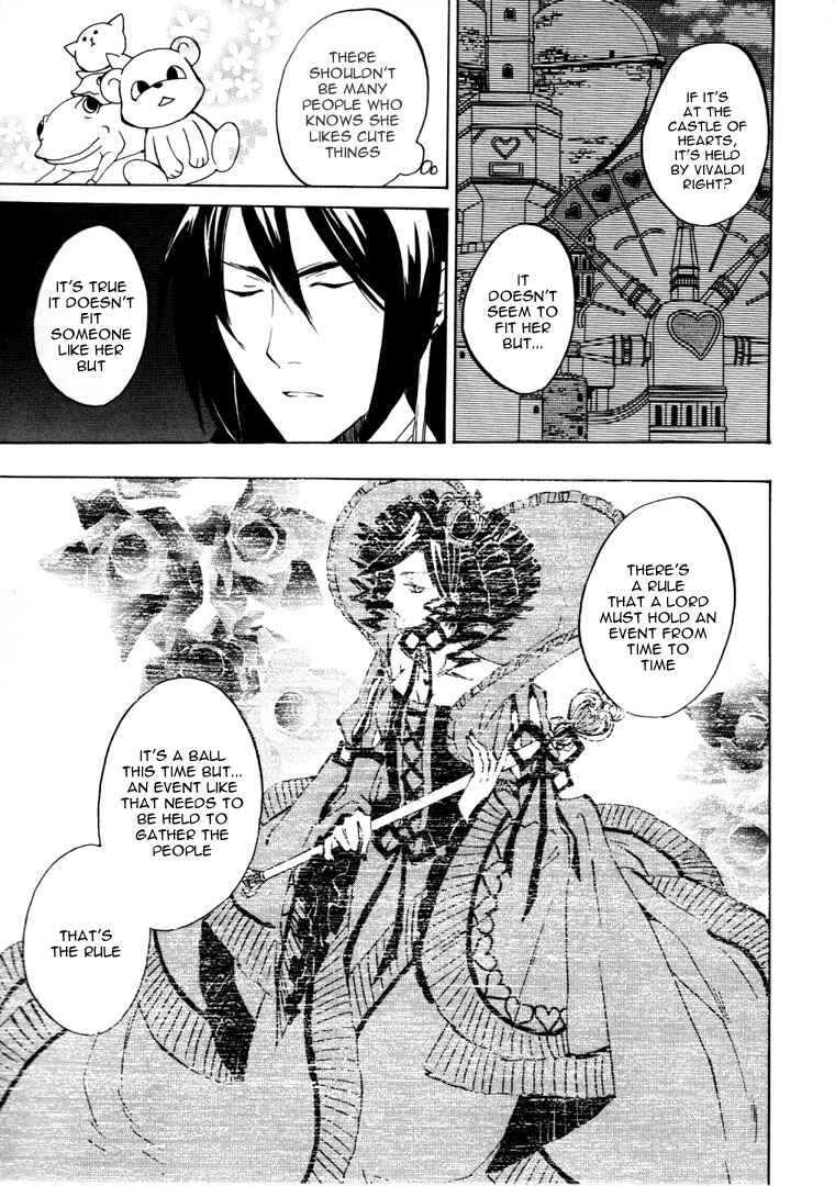 Page 20 Chapter 24 Heart no Kuni no Alice