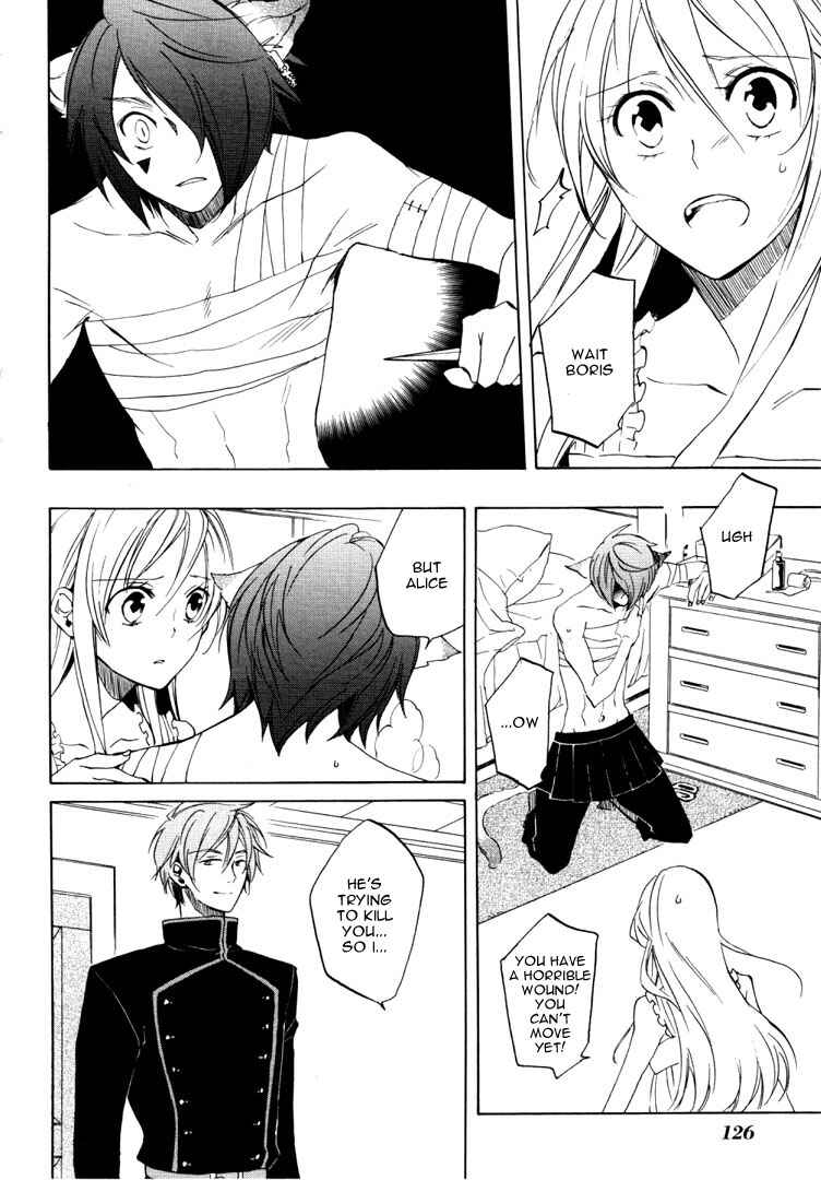 Page 5 Chapter 24 Heart no Kuni no Alice