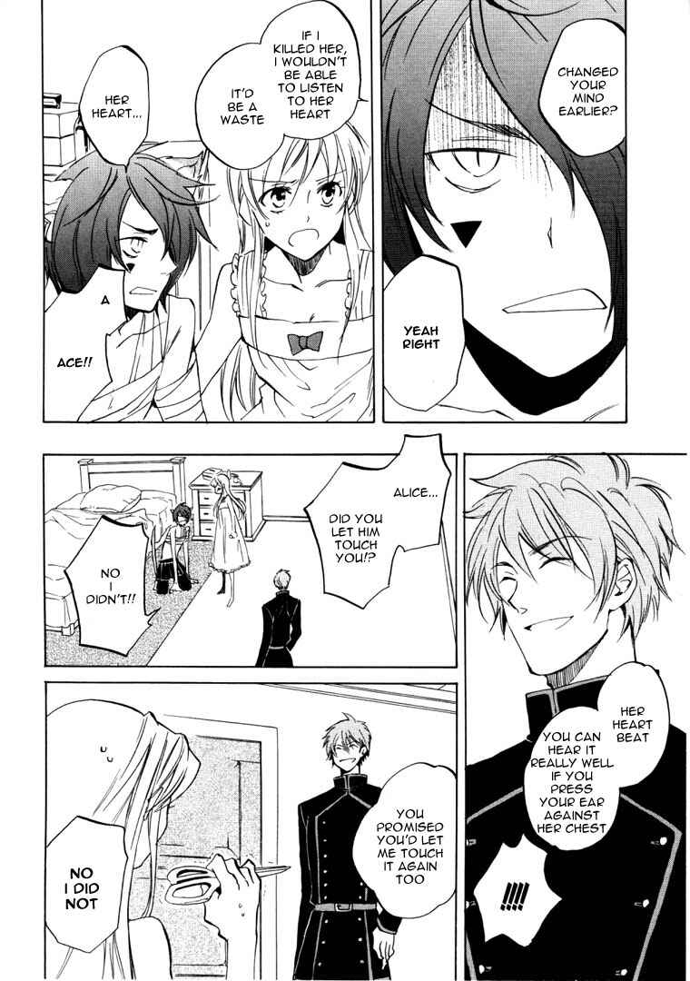 Page 7 Chapter 24 Heart no Kuni no Alice