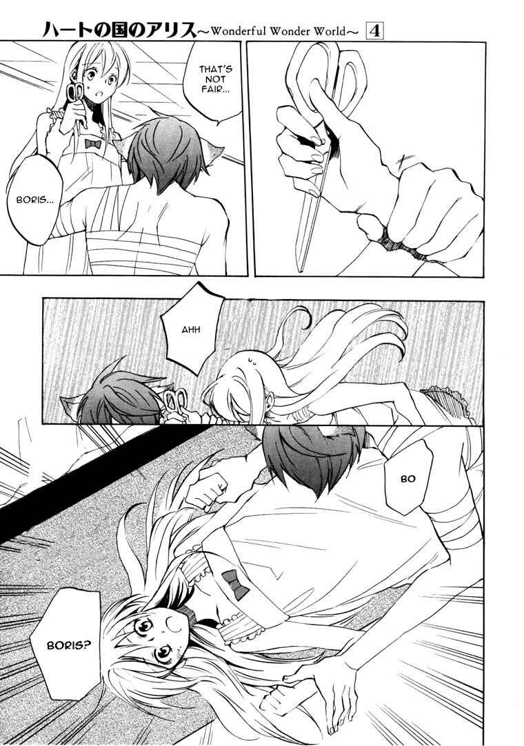 Page 8 Chapter 24 Heart no Kuni no Alice