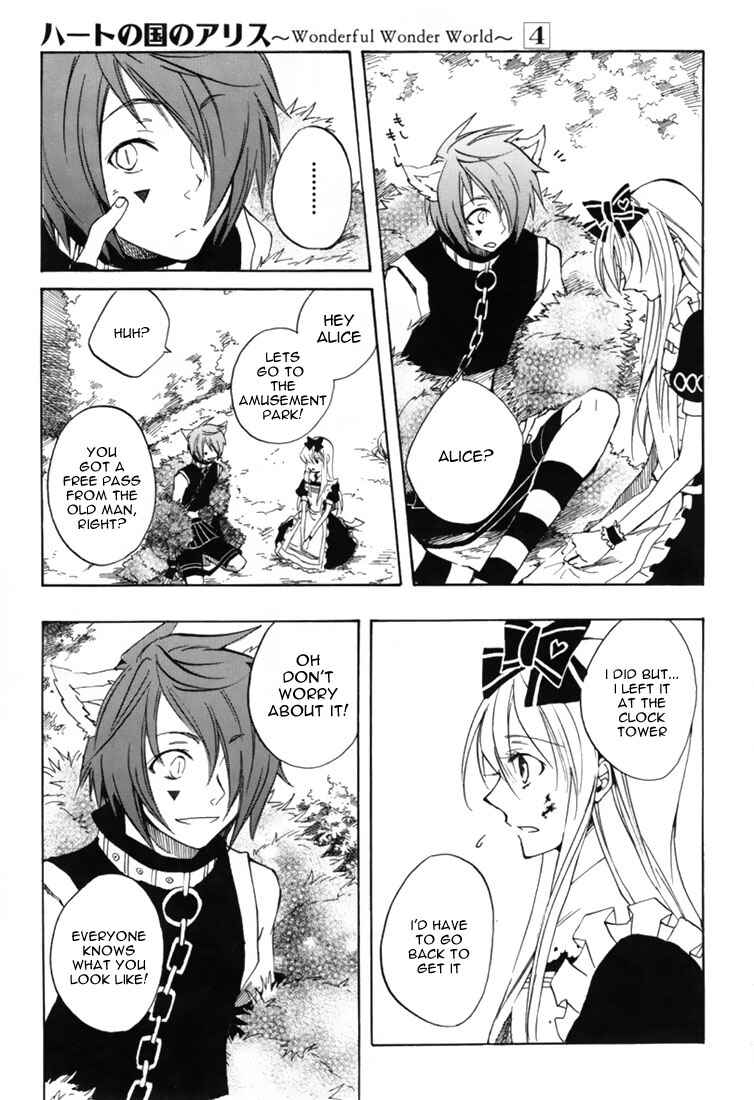 Page 11 Chapter 18 Heart no Kuni no Alice