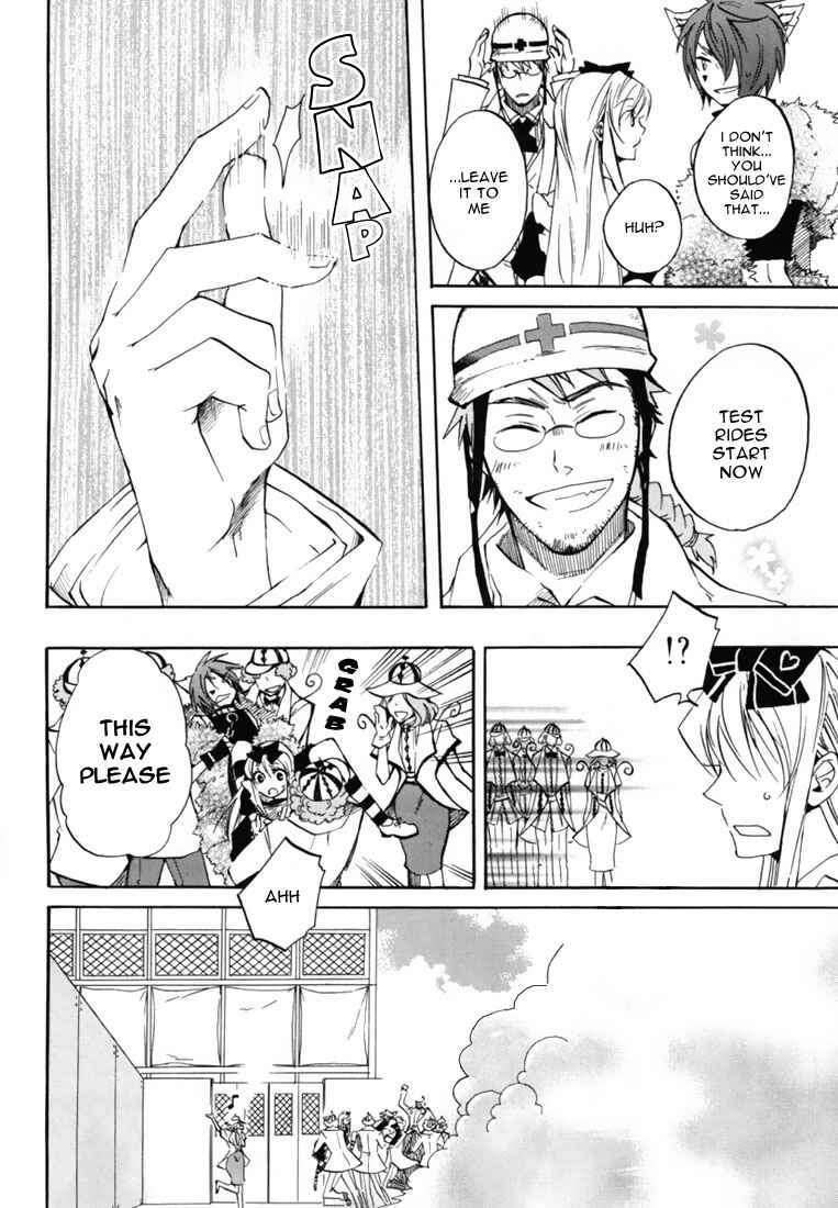 Page 20 Chapter 18 Heart no Kuni no Alice