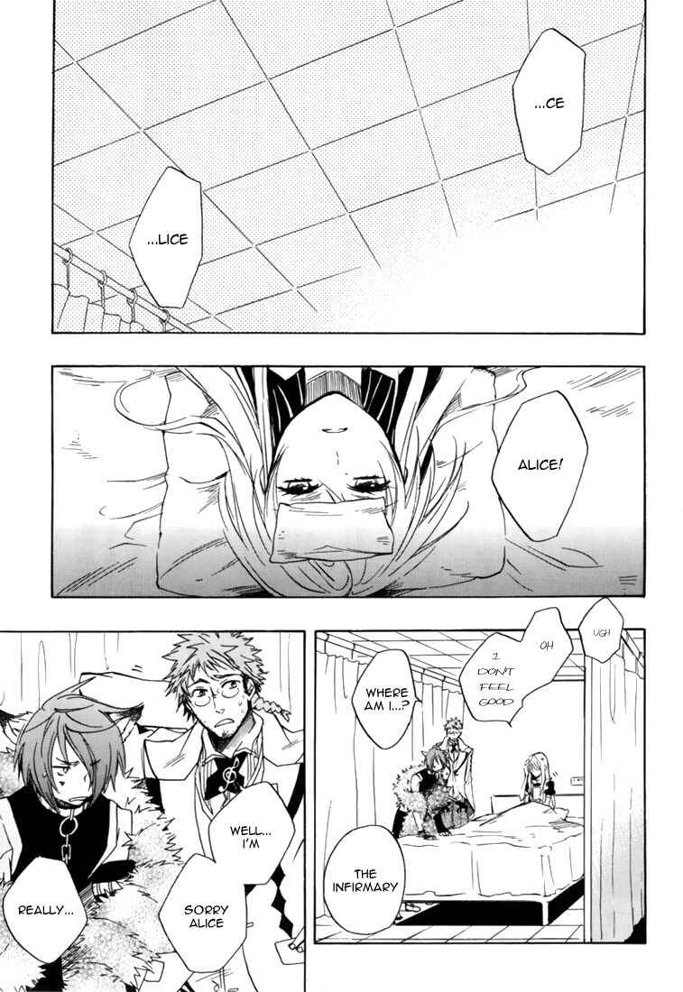 Page 23 Chapter 18 Heart no Kuni no Alice