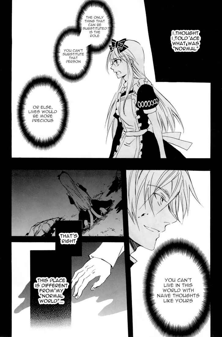 Page 7 Chapter 18 Heart no Kuni no Alice
