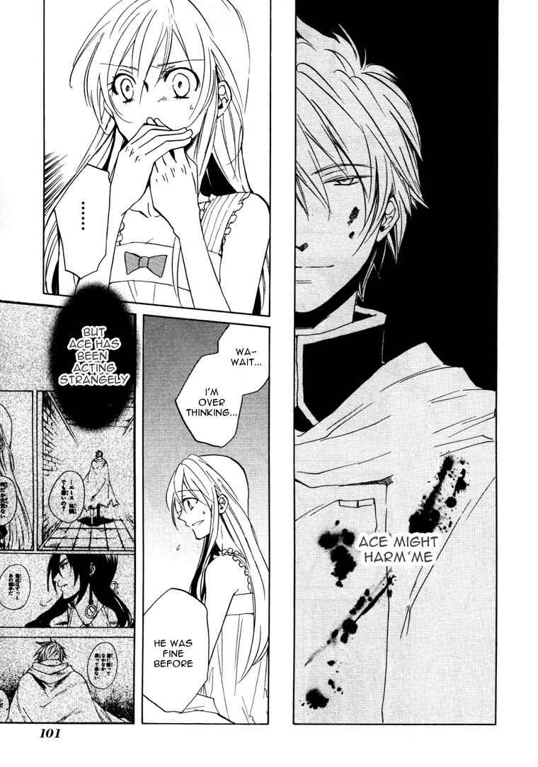 Page 14 Chapter 22 Heart no Kuni no Alice