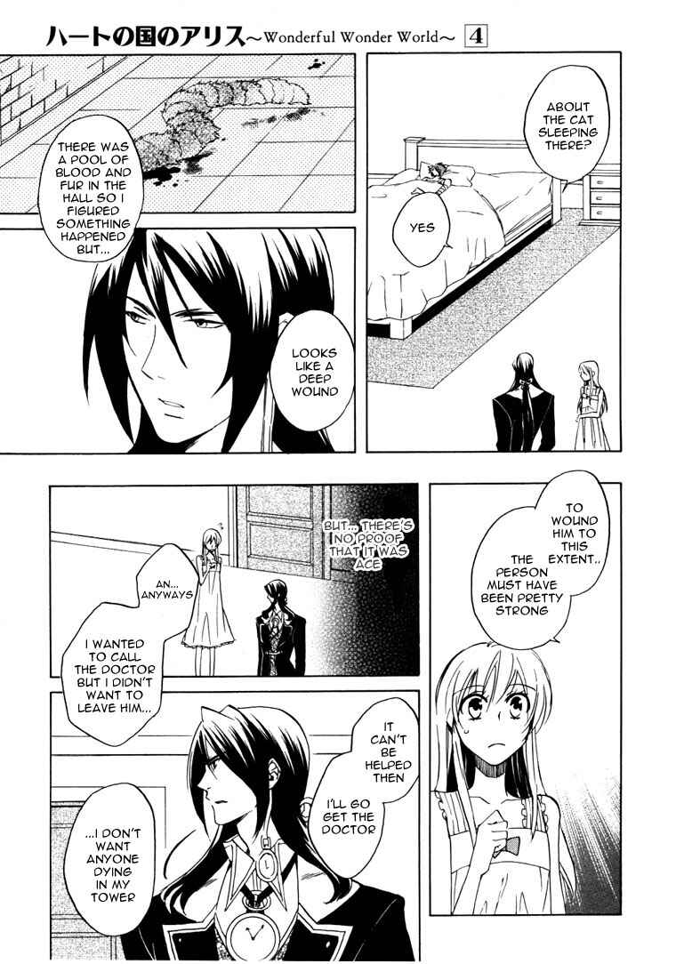 Page 16 Chapter 22 Heart no Kuni no Alice
