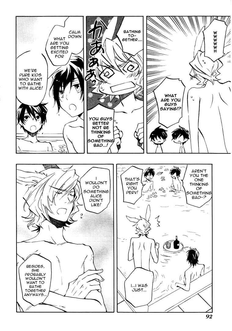 Page 5 Chapter 22 Heart no Kuni no Alice