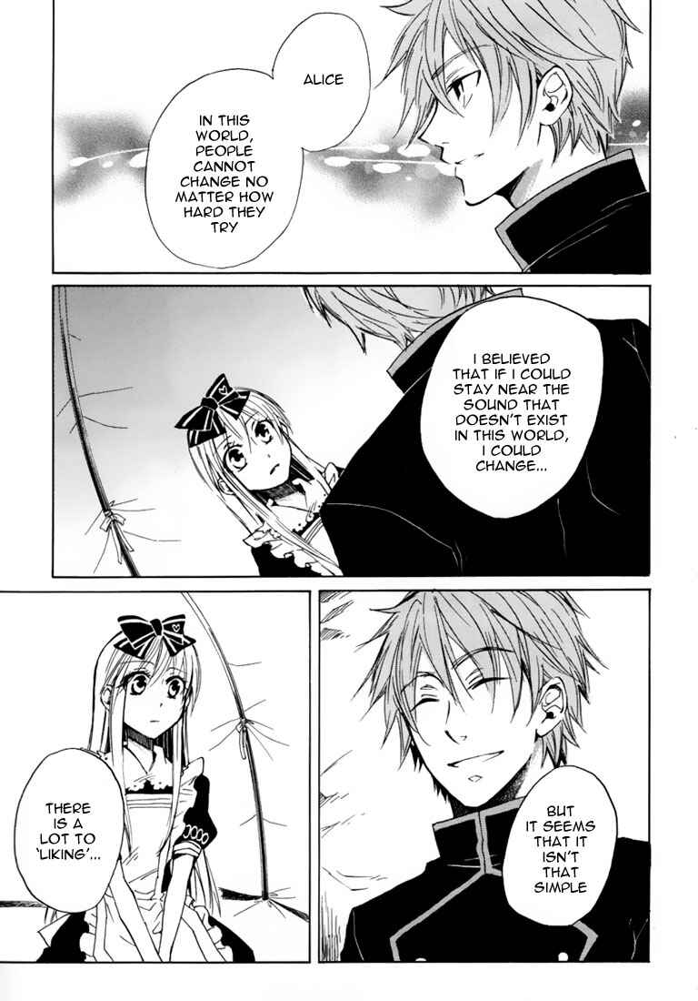 Page 10 Chapter 10 Heart no Kuni no Alice