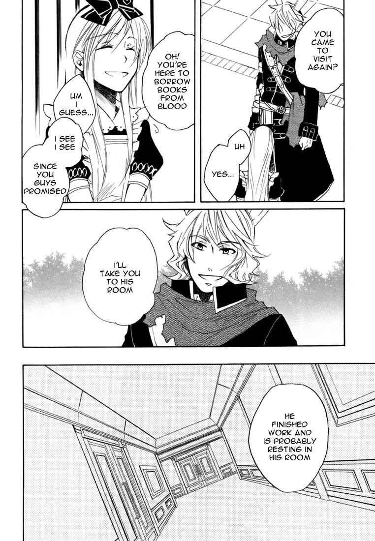Page 23 Chapter 10 Heart no Kuni no Alice