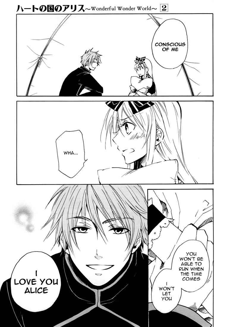 Page 4 Chapter 10 Heart no Kuni no Alice
