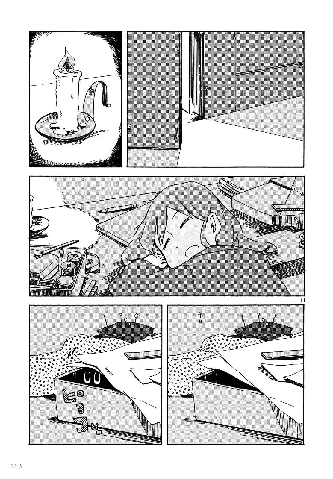 Page 12 Chapter 6 Jinrui wa Suitai Shimashita - Nonbirishita Houkoku