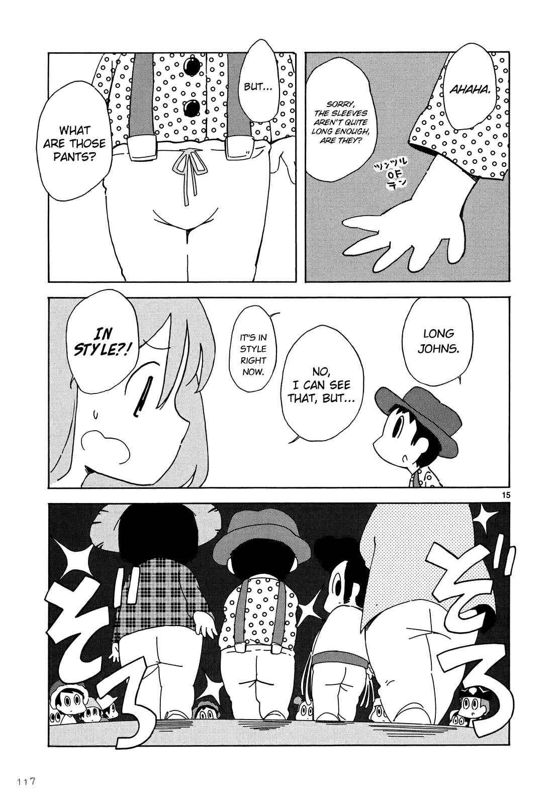 Page 16 Chapter 6 Jinrui wa Suitai Shimashita - Nonbirishita Houkoku