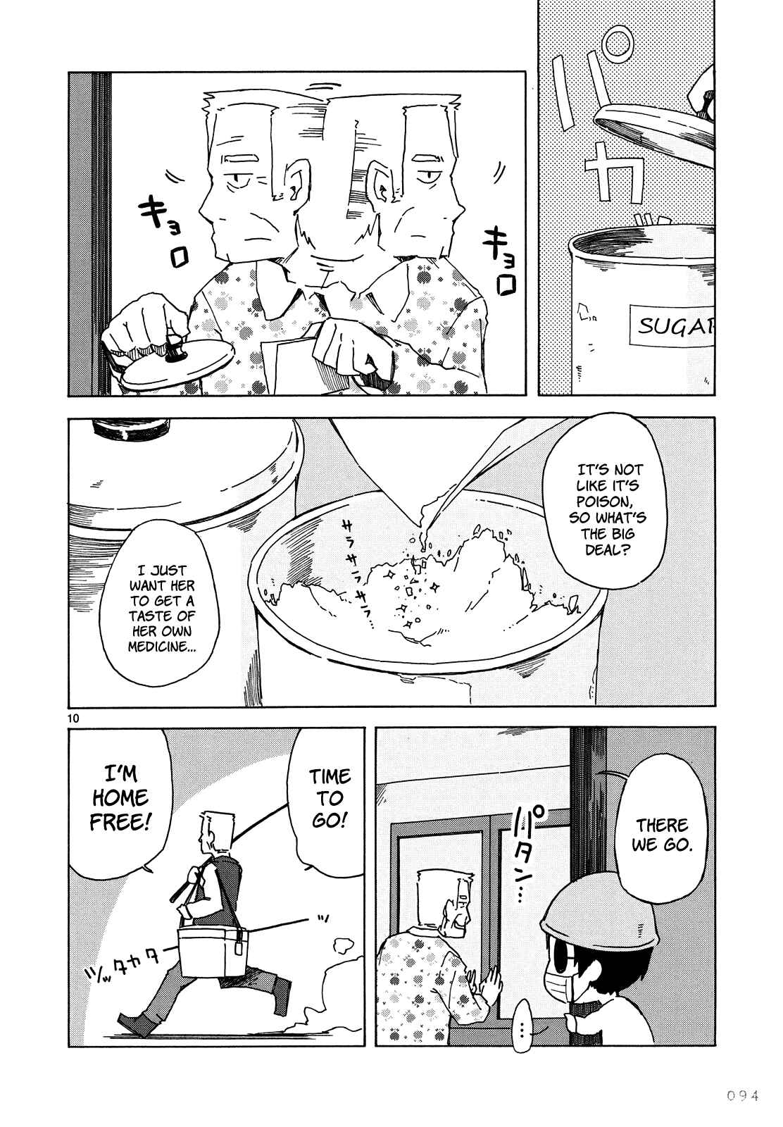 Page 11 Chapter 5 Jinrui wa Suitai Shimashita - Nonbirishita Houkoku