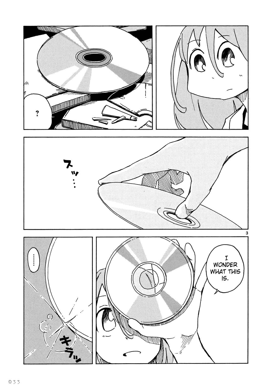 Page 4 Chapter 2 Jinrui wa Suitai Shimashita - Nonbirishita Houkoku