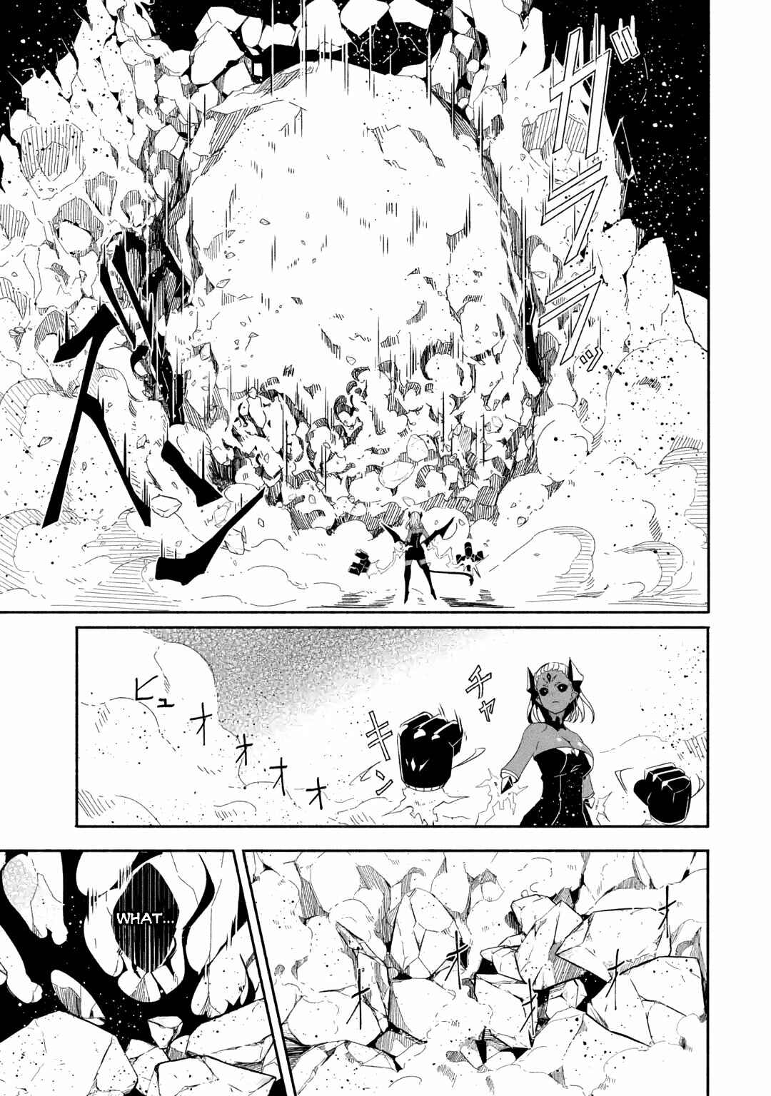Page 6 Chapter 19.1 I can Go Adventuring by Myself, Mom!: The Son Raised by the Strongest Overprotective Dragon-Mom