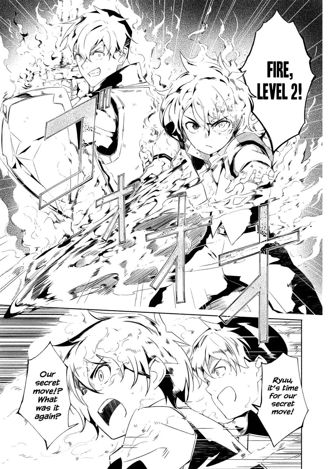 Page 10 Chapter 17.2 I can Go Adventuring by Myself, Mom!: The Son Raised by the Strongest Overprotective Dragon-Mom