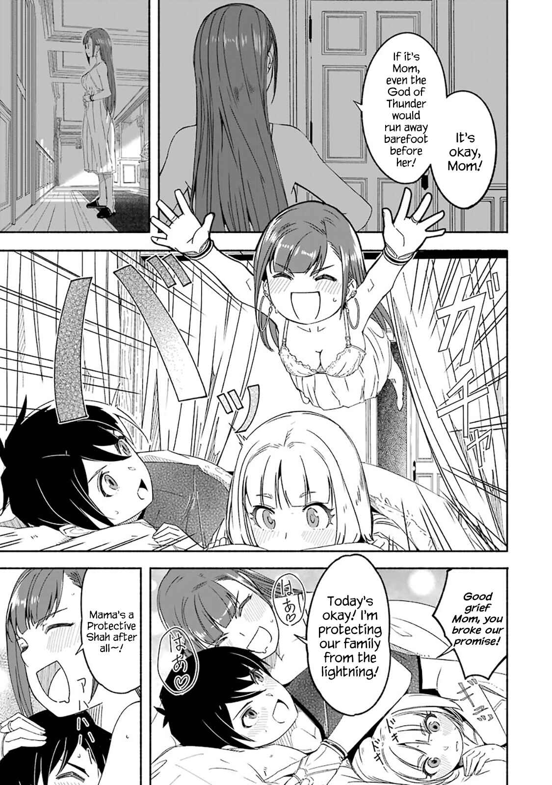 Page 16 Chapter 12.5 I can Go Adventuring by Myself, Mom!: The Son Raised by the Strongest Overprotective Dragon-Mom