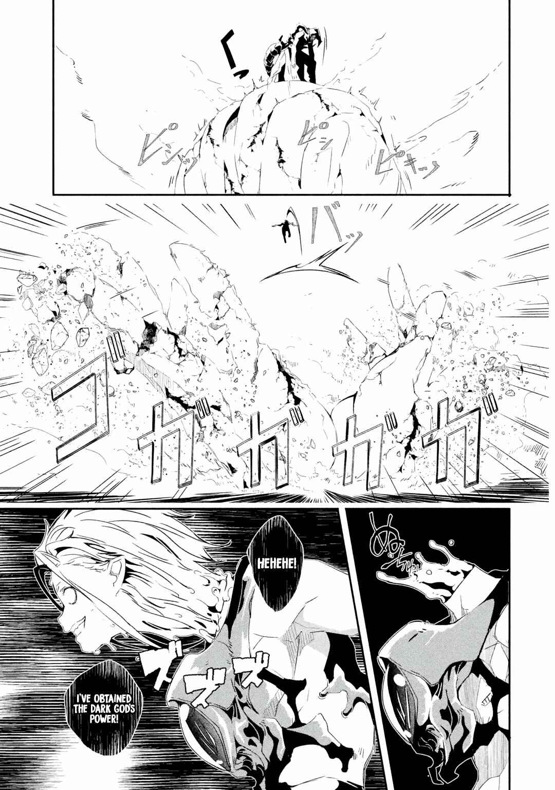Page 8 Chapter 22.1 I can Go Adventuring by Myself, Mom!: The Son Raised by the Strongest Overprotective Dragon-Mom