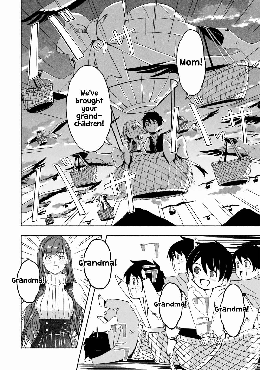 Page 12 Chapter 16.2 I can Go Adventuring by Myself, Mom!: The Son Raised by the Strongest Overprotective Dragon-Mom