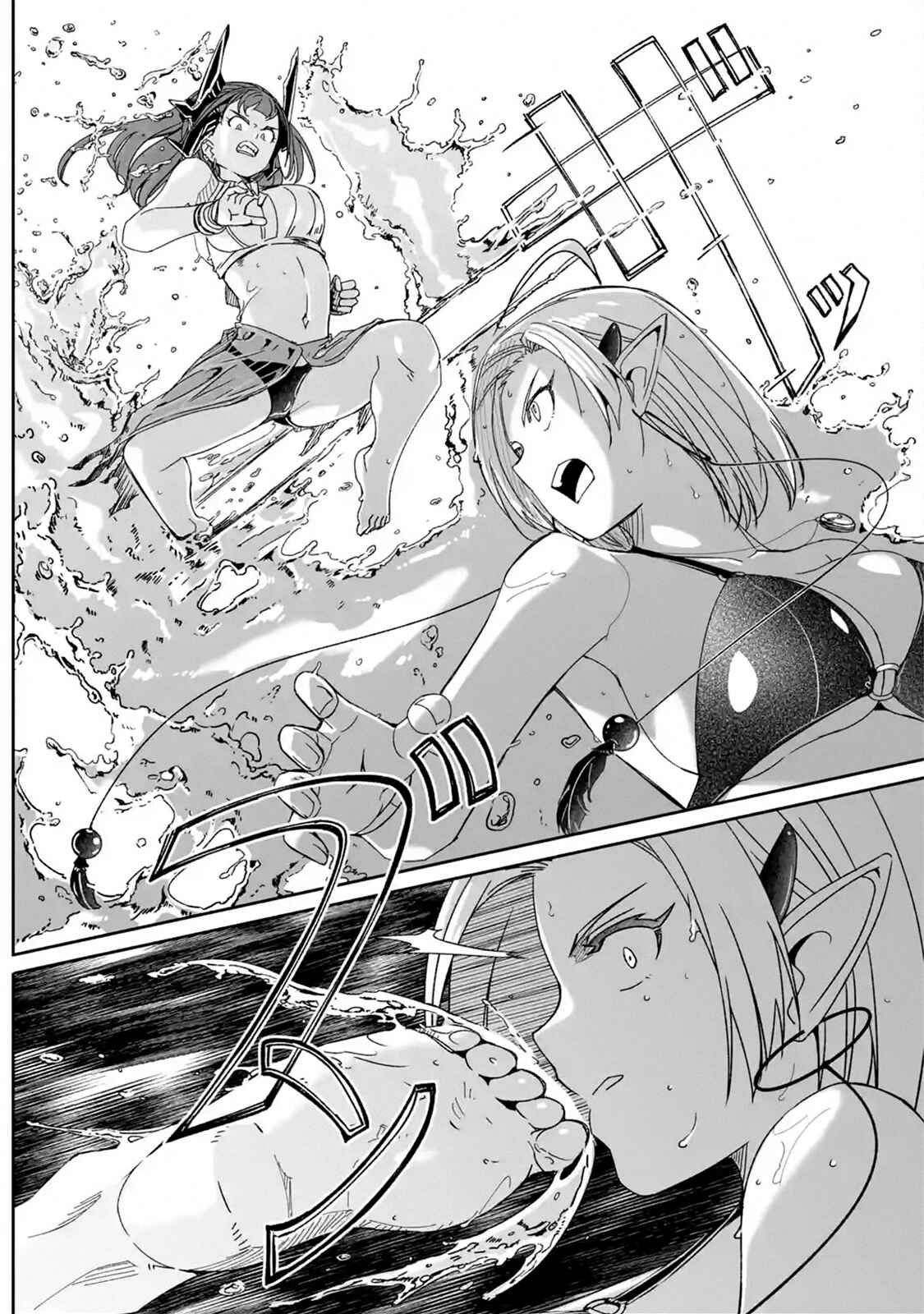 Page 6 Chapter 7.2 I can Go Adventuring by Myself, Mom!: The Son Raised by the Strongest Overprotective Dragon-Mom