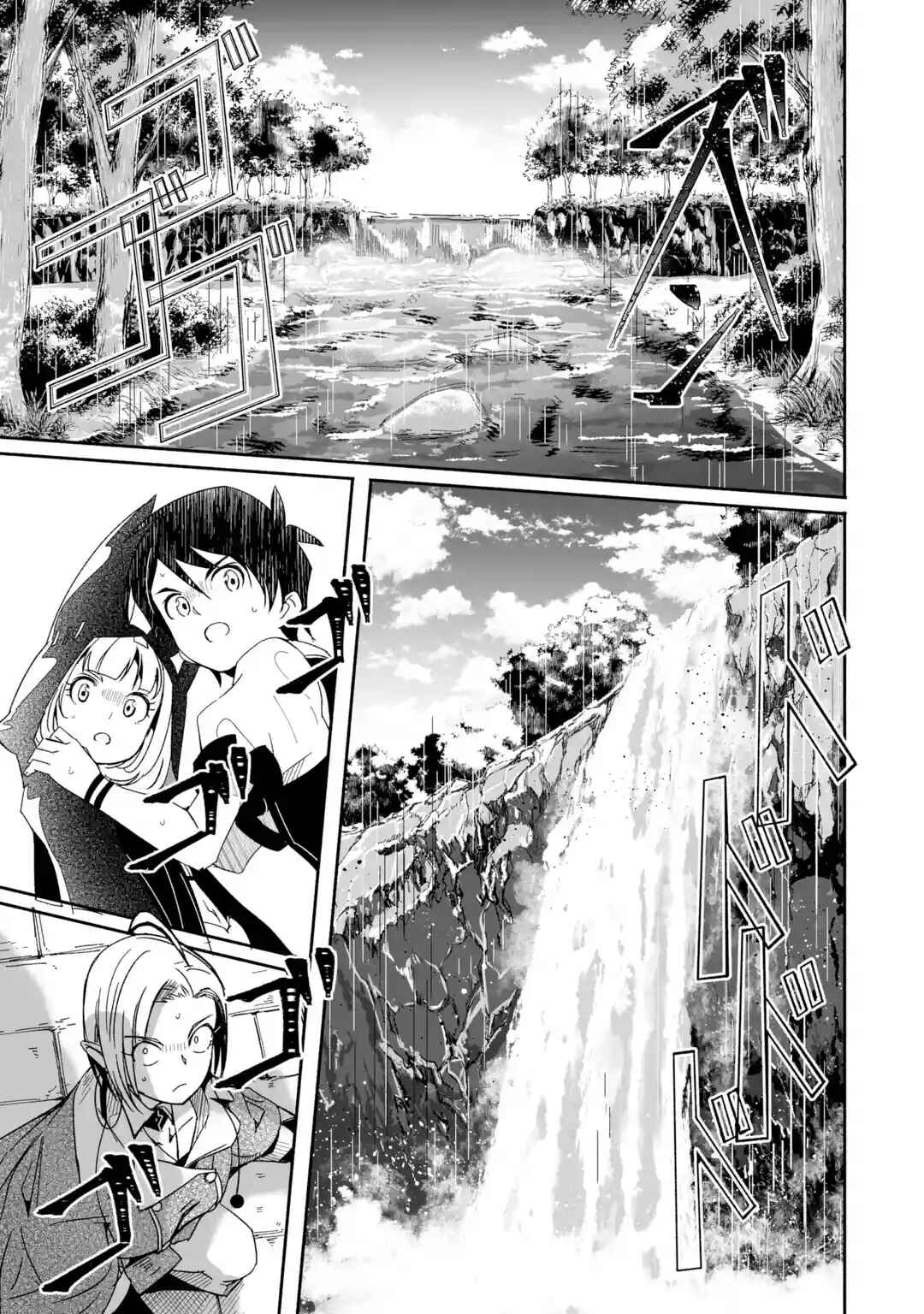 Page 7 Chapter 10.2 I can Go Adventuring by Myself, Mom!: The Son Raised by the Strongest Overprotective Dragon-Mom