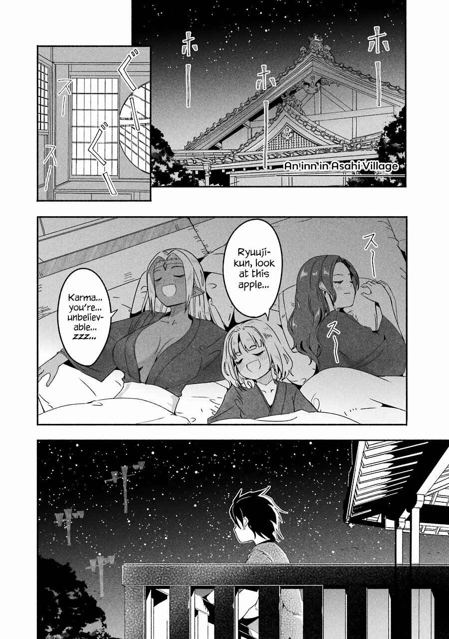 Page 3 Chapter 16.6 I can Go Adventuring by Myself, Mom!: The Son Raised by the Strongest Overprotective Dragon-Mom