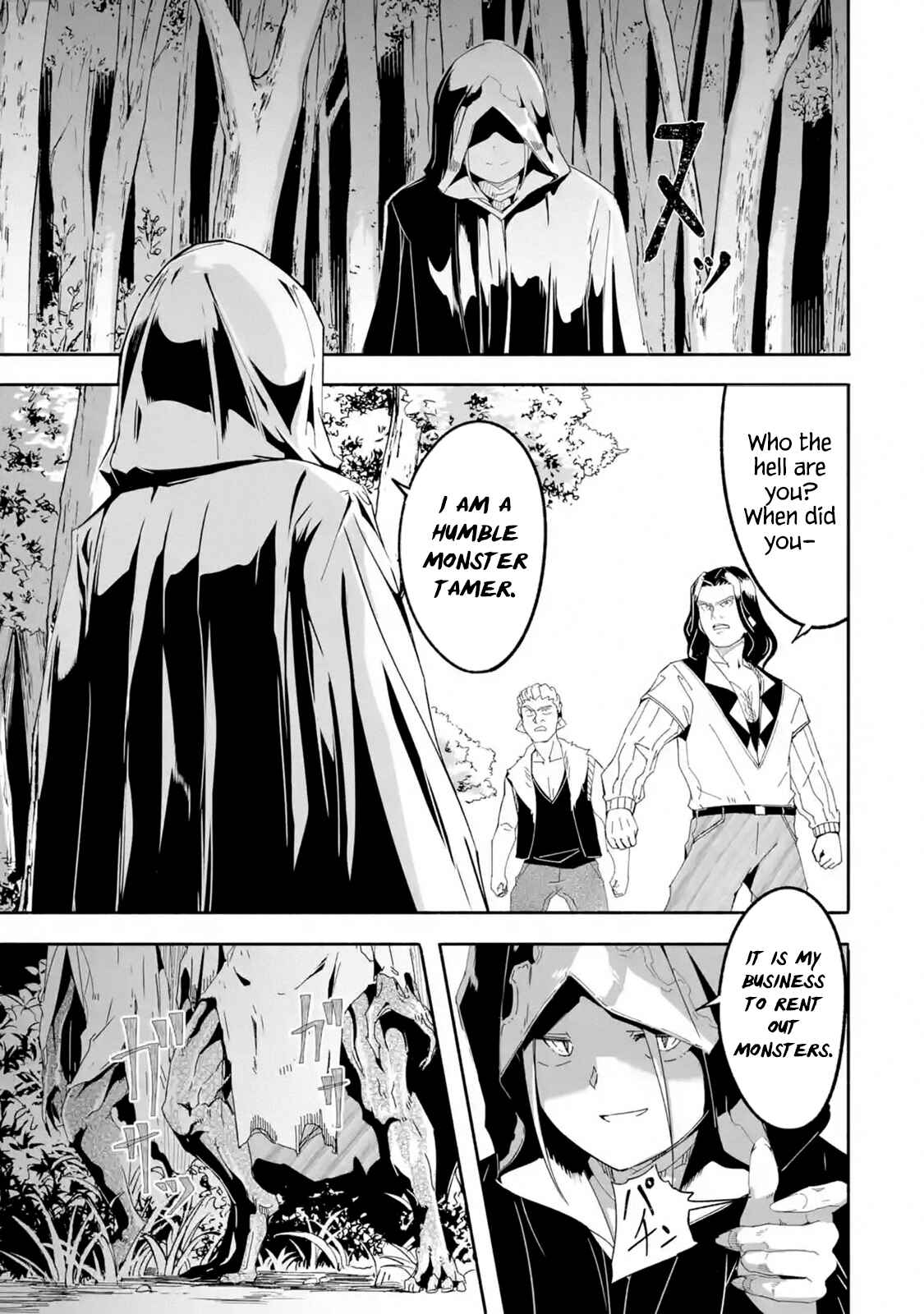 Page 13 Chapter 15 I can Go Adventuring by Myself, Mom!: The Son Raised by the Strongest Overprotective Dragon-Mom