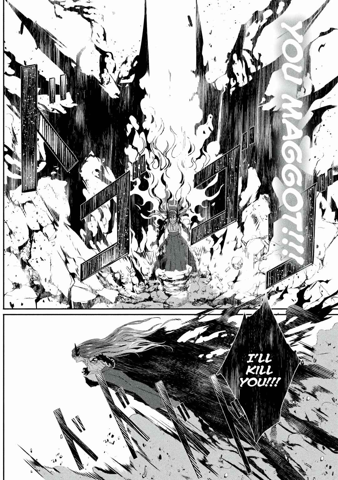 Page 11 Chapter 21.2 I can Go Adventuring by Myself, Mom!: The Son Raised by the Strongest Overprotective Dragon-Mom