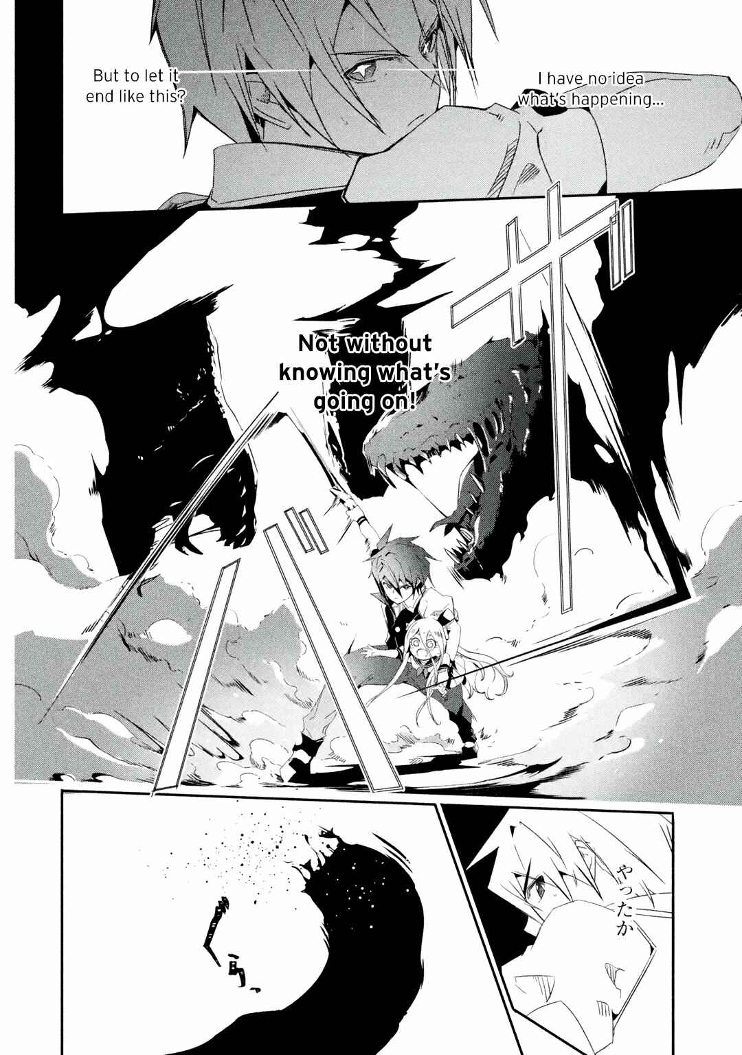 Page 6 Chapter 22.2 I can Go Adventuring by Myself, Mom!: The Son Raised by the Strongest Overprotective Dragon-Mom