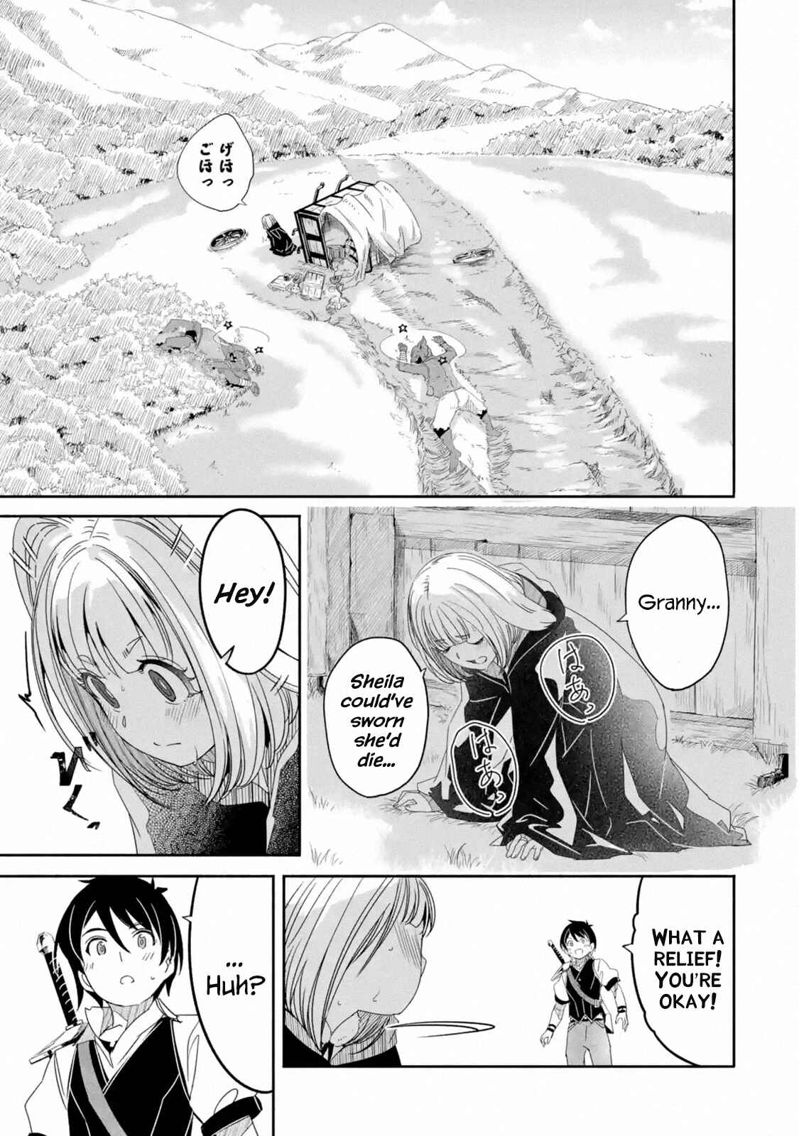 Page 13 Chapter 2.2 I can Go Adventuring by Myself, Mom!: The Son Raised by the Strongest Overprotective Dragon-Mom