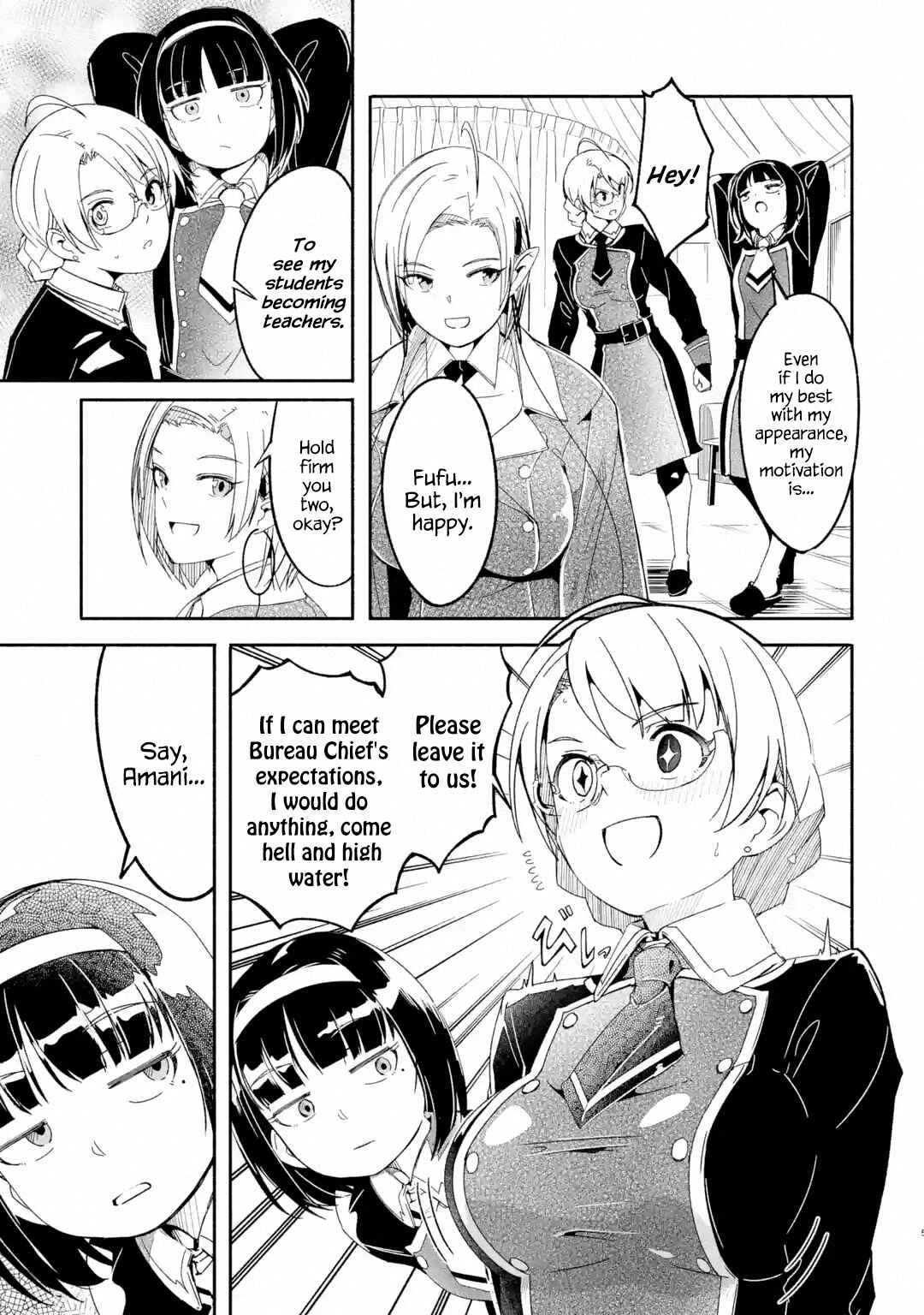Page 5 Chapter 10.1 I can Go Adventuring by Myself, Mom!: The Son Raised by the Strongest Overprotective Dragon-Mom