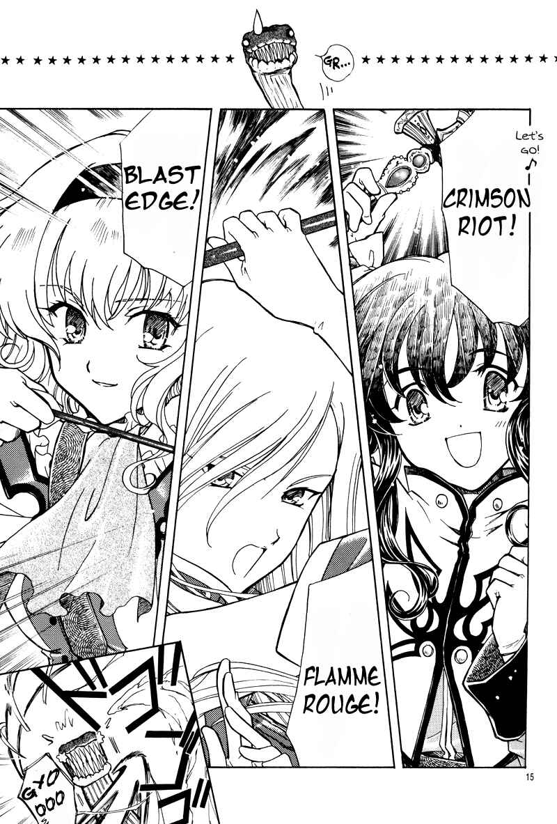Page 15 Chapter Unknown_1619 Tales of the Abyss - Kanata no Hikari Kagayaite (Doujinshi)