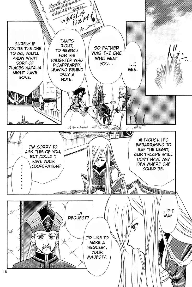 Page 16 Chapter Unknown_1619 Tales of the Abyss - Kanata no Hikari Kagayaite (Doujinshi)