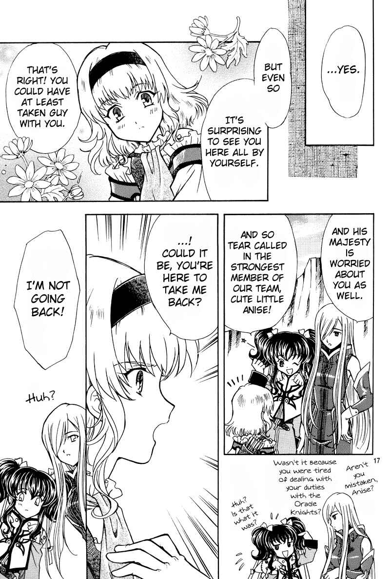 Page 17 Chapter Unknown_1619 Tales of the Abyss - Kanata no Hikari Kagayaite (Doujinshi)