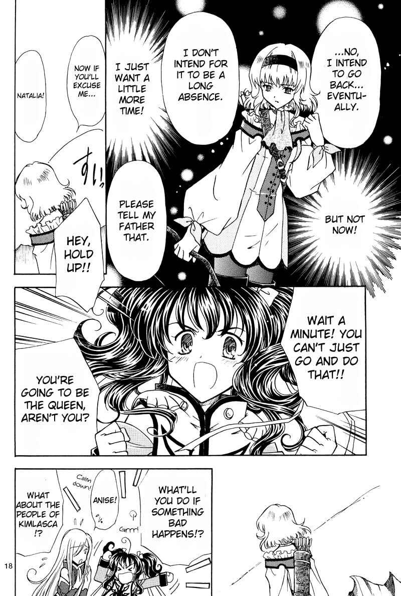Page 18 Chapter Unknown_1619 Tales of the Abyss - Kanata no Hikari Kagayaite (Doujinshi)