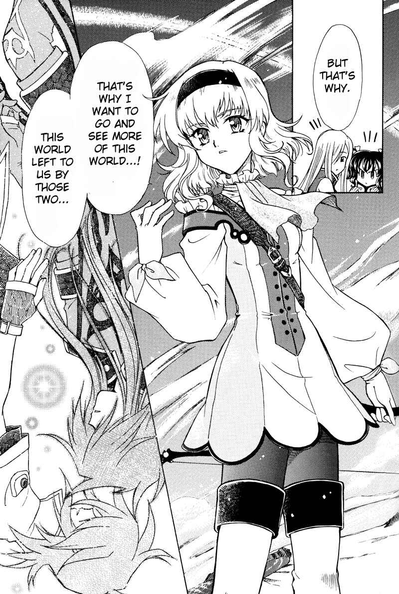 Page 19 Chapter Unknown_1619 Tales of the Abyss - Kanata no Hikari Kagayaite (Doujinshi)
