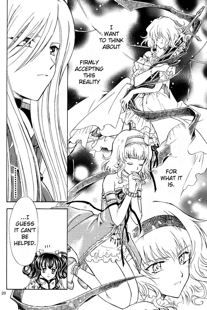 Page 20 Chapter Unknown_1619 Tales of the Abyss - Kanata no Hikari Kagayaite (Doujinshi)