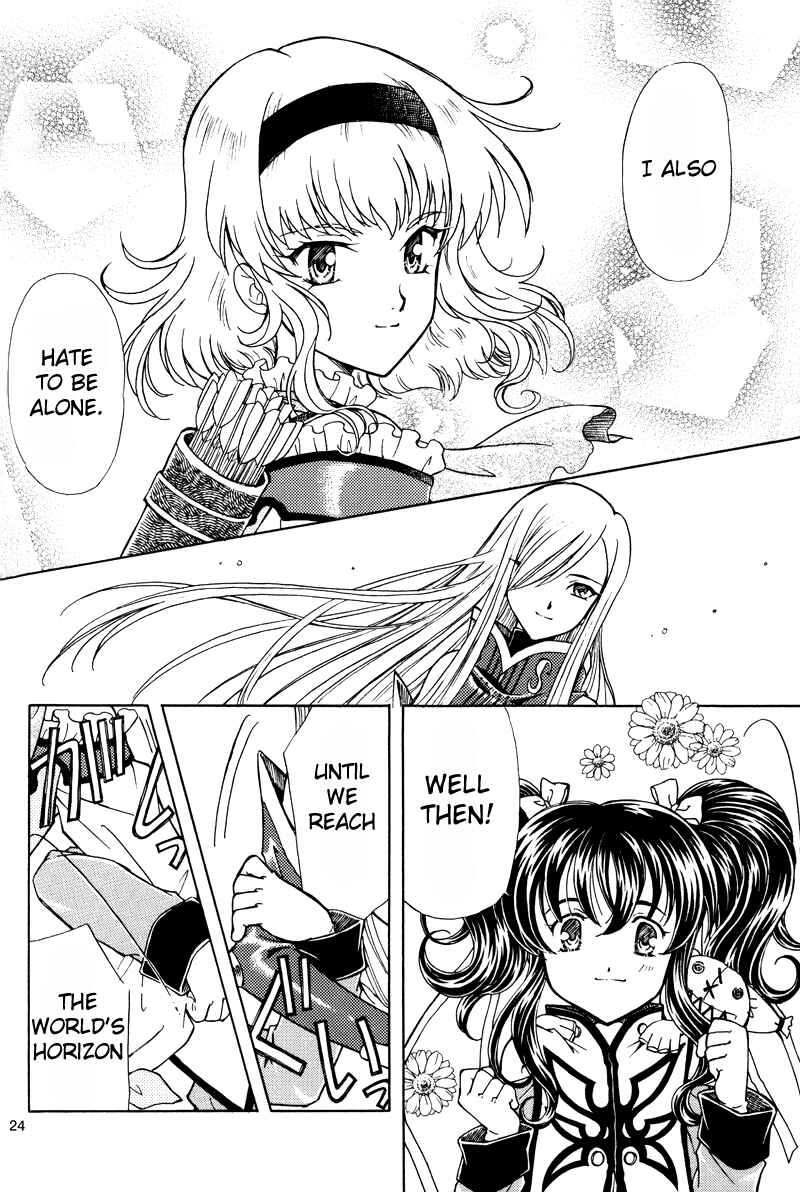 Page 24 Chapter Unknown_1619 Tales of the Abyss - Kanata no Hikari Kagayaite (Doujinshi)