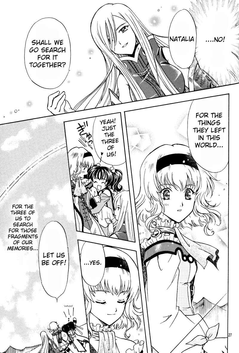 Page 27 Chapter Unknown_1619 Tales of the Abyss - Kanata no Hikari Kagayaite (Doujinshi)