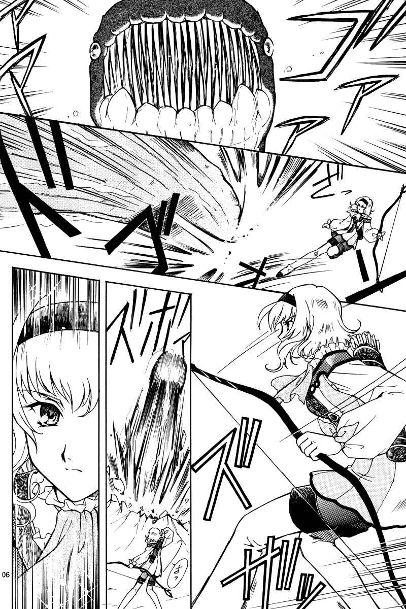 Page 6 Chapter Unknown_1619 Tales of the Abyss - Kanata no Hikari Kagayaite (Doujinshi)